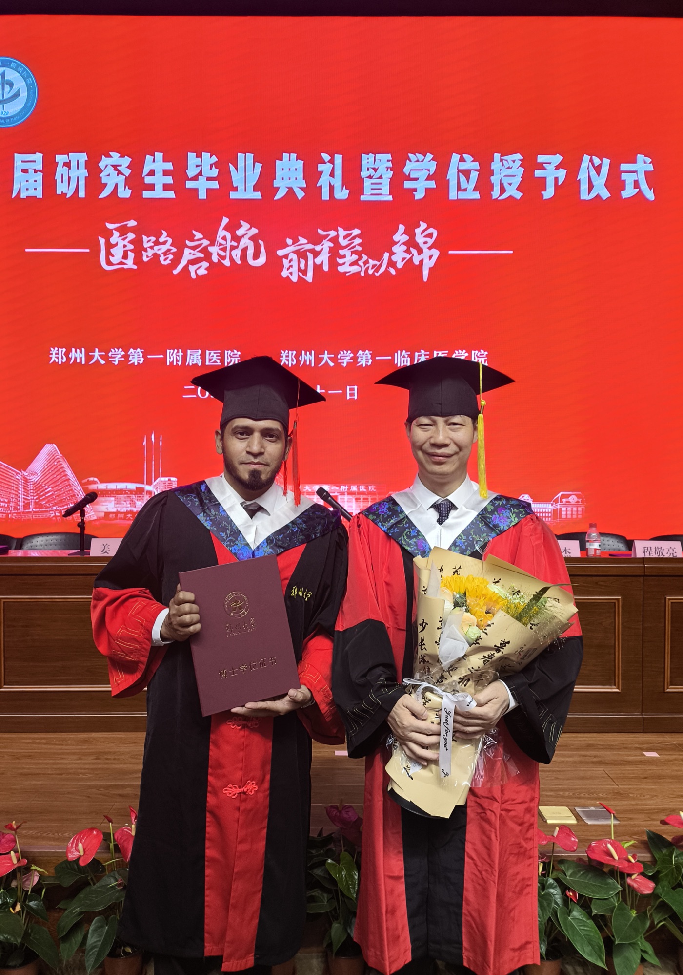 Dr. Sakurul Islam at his PhD graduation ceremony at Zhengzhou University